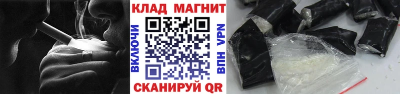 Купить закладку Арамиль МАРИХУАНА  гидра tor  Мефедрон 