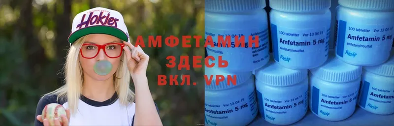 Amphetamine VHQ  где купить наркоту  Арамиль 