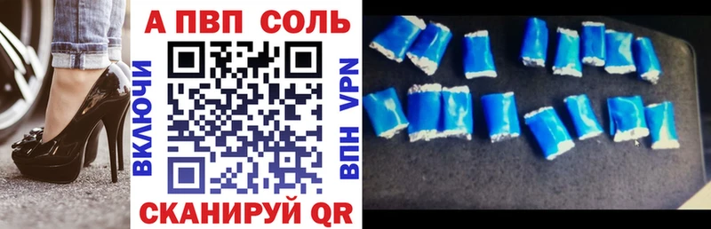 Alpha-PVP СК КРИС  где можно купить наркотик  Арамиль 