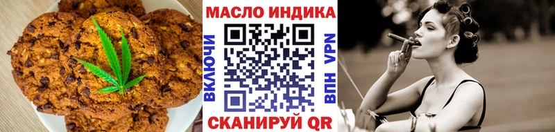 Cannafood марихуана  даркнет Telegram  Арамиль 