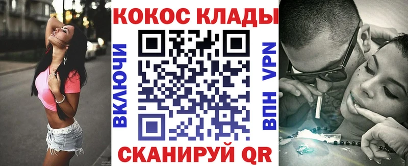 КОКАИН 98%  дарк нет клад  Арамиль 