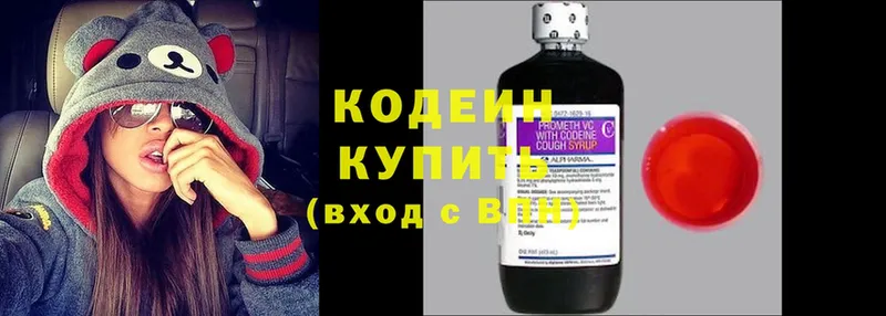 Codein напиток Lean (лин)  мега ССЫЛКА  Арамиль  как найти закладки 