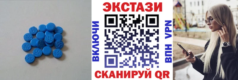 mega рабочий сайт  Арамиль  ЭКСТАЗИ круглые 