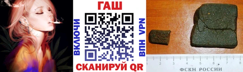 как найти наркотики  Арамиль  ГАШИШ hashish 