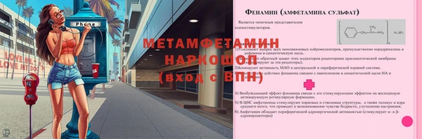 jwh Надым