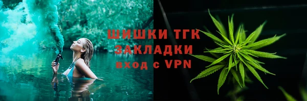 мескалин Навашино