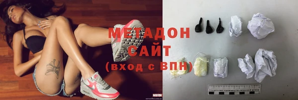 ГАЛЛЮЦИНОГЕННЫЕ ГРИБЫ Орск