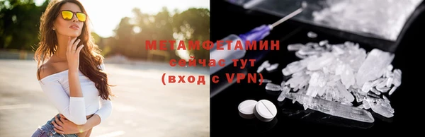 мет Алексеевка