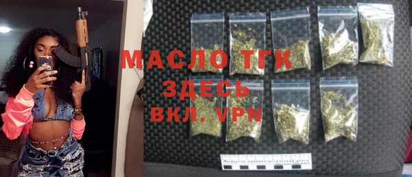 прущие грибы Братск