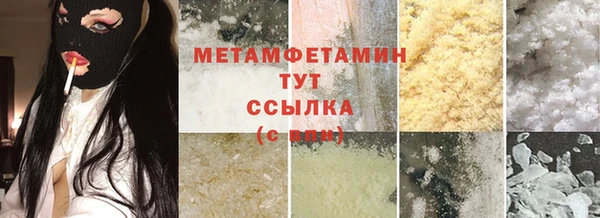 ГАЛЛЮЦИНОГЕННЫЕ ГРИБЫ Орск