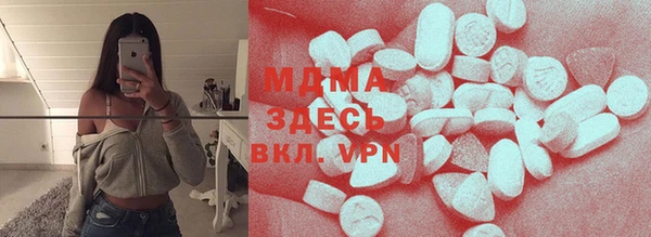 мефедрон мука Наволоки