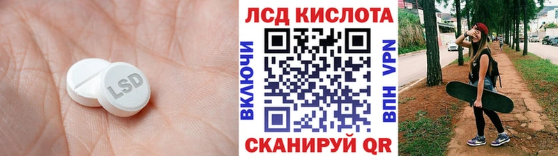 ЛСД экстази ecstasy Арамиль