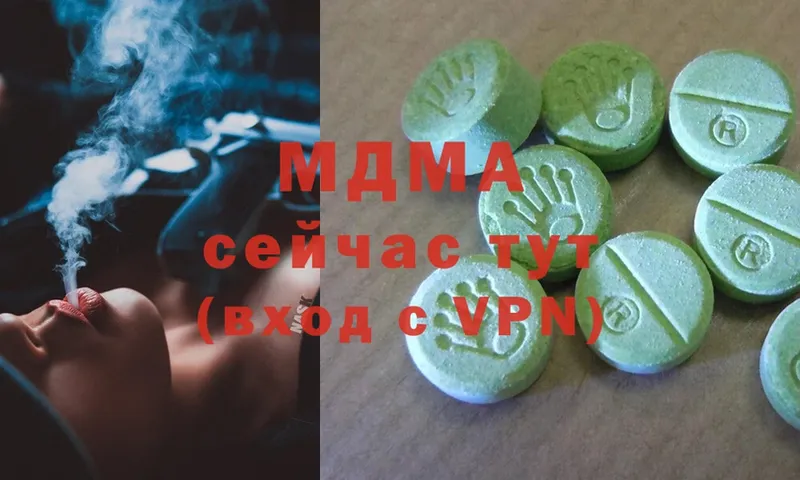 как найти закладки  Арамиль  MDMA кристаллы 