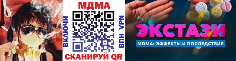 MDMA Molly  hydra сайт  Арамиль  где можно купить  