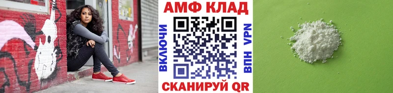 Метамфетамин витя  блэк спрут   Арамиль  где купить  