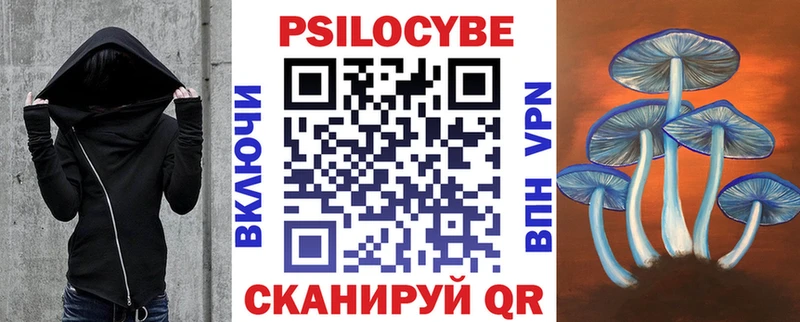 Псилоцибиновые грибы Magic Shrooms  Арамиль 