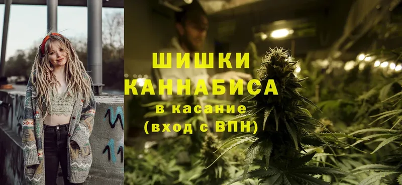 Бошки Шишки SATIVA & INDICA  закладка  kraken зеркало  Арамиль 